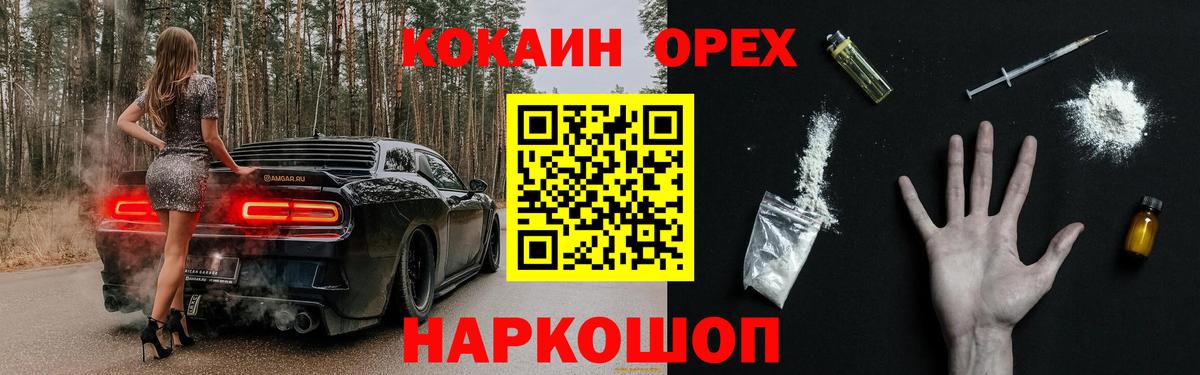 КОКАИН Боливия Тосно