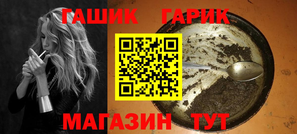 Тосно  ГАШ  Вход с VPN  ГАШИШ гарик  ГАШИШ гарик 