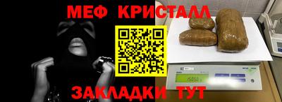 прущие крисы Нарткала