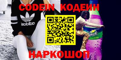 прущие крисы Нарткала