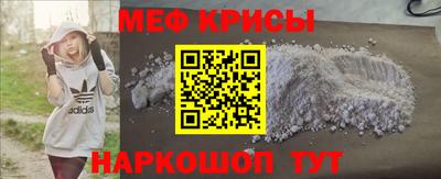 гашишное масло Наро-Фоминск