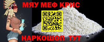 гашишное масло Наро-Фоминск