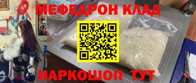 прущие крисы Нарткала