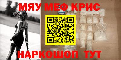 прущие крисы Нарткала