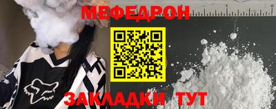 гашишное масло Наро-Фоминск
