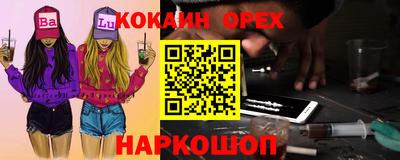 дурь Нальчик