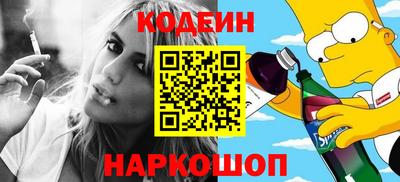 гашишное масло Наро-Фоминск