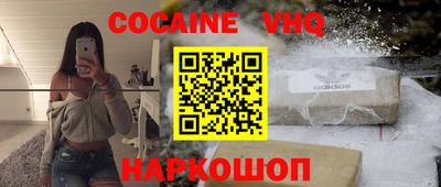 героин Новокубанск