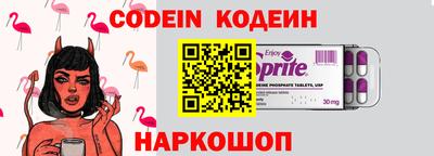 прущие крисы Нарткала