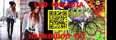 гашишное масло Наро-Фоминск