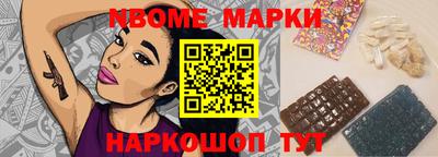 дурь Нальчик