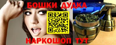 дурь Нальчик