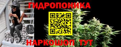 гашишное масло Наро-Фоминск