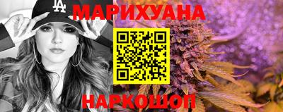 дурь Нальчик