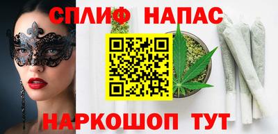 гашишное масло Наро-Фоминск
