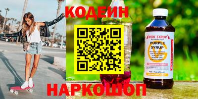 дурь Нальчик