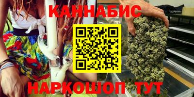 дурь Нальчик