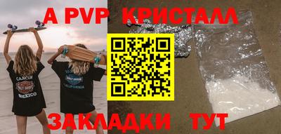 дурь Нальчик