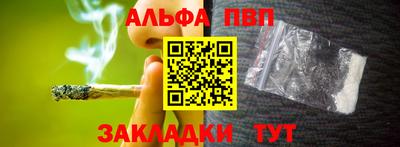 гашишное масло Наро-Фоминск
