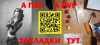 дурь Нальчик