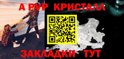 гашишное масло Наро-Фоминск