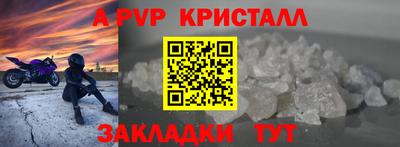 дурь Нальчик