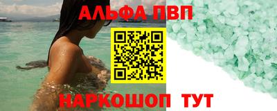 дурь Нальчик