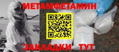 кокаин колумбия Новозыбков