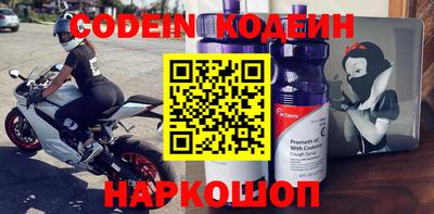 прущие крисы Нарткала