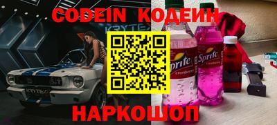 гашишное масло Наро-Фоминск