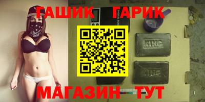 прущие крисы Нарткала