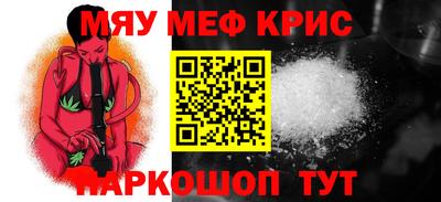 гашишное масло Наро-Фоминск