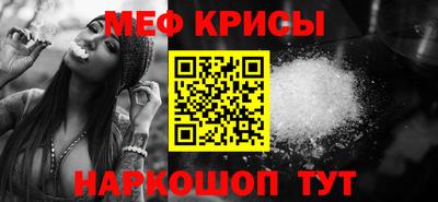 гашишное масло Наро-Фоминск