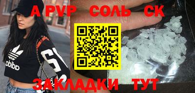 дурь Нальчик