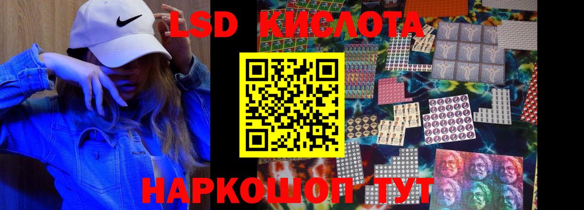 LSD-25 экстази кислота  ЛСД экстази  Вход с VPN  Тосно  ЛСД экстази кислота 