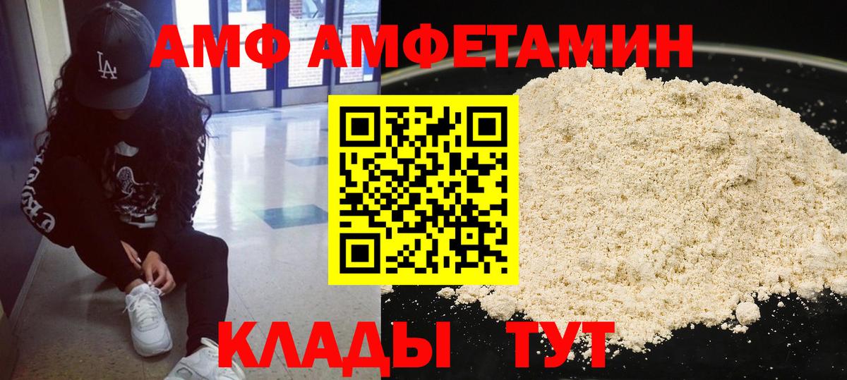 Тосно  Метамфетамин Methamphetamine  Метамфетамин Methamphetamine  Вход с VPN 