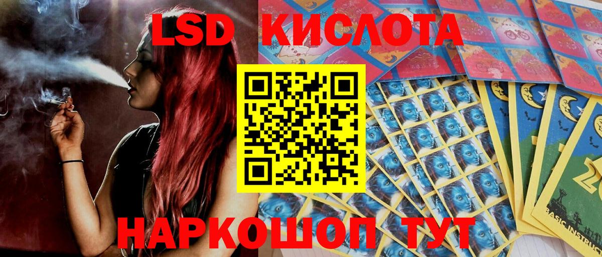 Тосно  Марки NBOMe 1,8мг  Марки NBOMe 1,8мг  Марки N-bome  Вход с VPN 