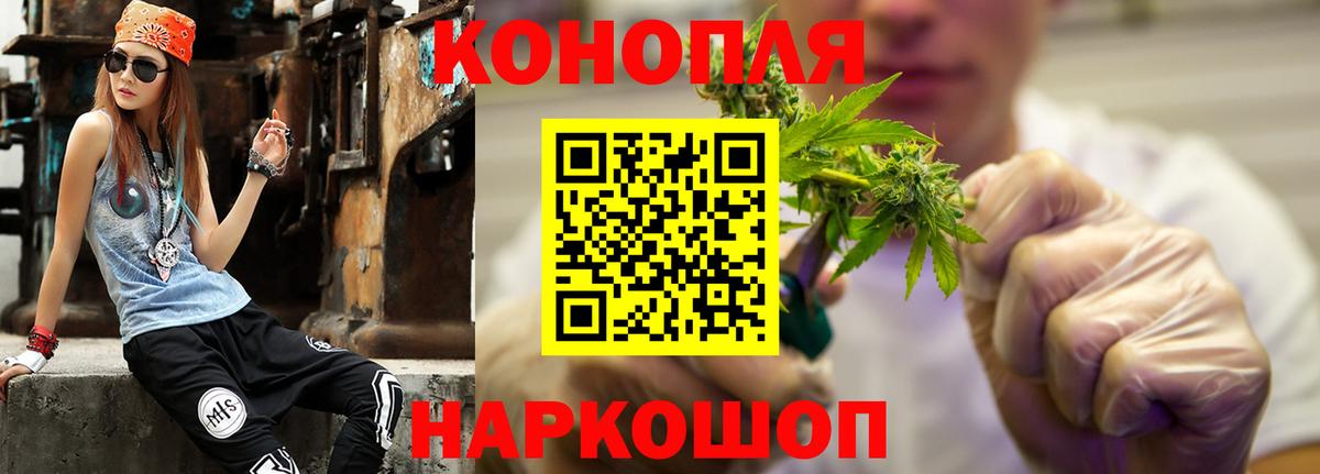 Шишки марихуана VHQ  Бошки Шишки план  Тосно  Шишки марихуана Ganja  Вход с VPN 